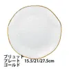 商品画像 5 のサムネイル