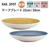 商品画像 1 のサムネイル