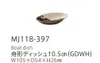 商品画像 1 のサムネイル