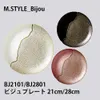 商品画像 7 のサムネイル