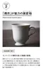商品画像 7 のサムネイル