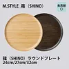 商品画像 2 のサムネイル