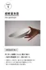商品画像 6 のサムネイル