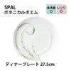 商品画像 1 のサムネイル