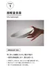 商品画像 8 のサムネイル