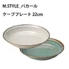 商品画像 4 のサムネイル