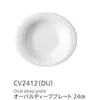 商品画像 2 のサムネイル