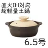商品画像 1 のサムネイル