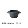 商品画像 6 のサムネイル