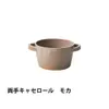 商品画像 4 のサムネイル