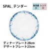 商品画像 1 のサムネイル