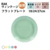 商品画像 1 のサムネイル