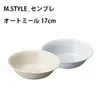 商品画像 3 のサムネイル