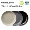 商品画像 5 のサムネイル