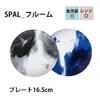 商品画像 1 のサムネイル