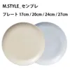 商品画像 4 のサムネイル