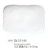商品画像 2 のサムネイル