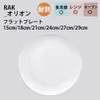 商品画像 1 のサムネイル