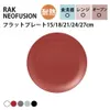 商品画像 1 のサムネイル