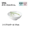 商品画像 1 のサムネイル