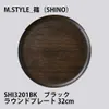 商品画像 8 のサムネイル