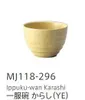商品画像 3 のサムネイル