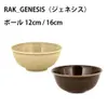 商品画像 4 のサムネイル