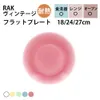 商品画像 1 のサムネイル