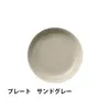 商品画像 1 のサムネイル