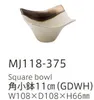 商品画像 3 のサムネイル