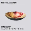 商品画像 5 のサムネイル