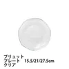 商品画像 3 のサムネイル
