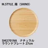 商品画像 5 のサムネイル