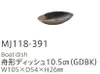 商品画像 2 のサムネイル