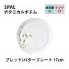 商品画像 1 のサムネイル