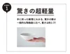 商品画像 3 のサムネイル