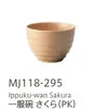 商品画像 2 のサムネイル
