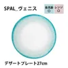商品画像 1 のサムネイル