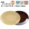 商品画像 1 のサムネイル
