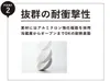 商品画像 3 のサムネイル