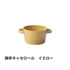 商品画像 5 のサムネイル