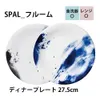 商品画像 5 のサムネイル