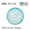 商品画像 1 のサムネイル