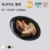 商品画像 1 のサムネイル