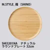 商品画像 7 のサムネイル