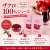 商品画像 4 のサムネイル