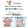 商品画像 6 のサムネイル