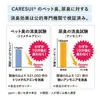 商品画像 9 のサムネイル