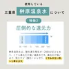 Thumbnail of product image 6