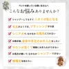 商品画像 3 のサムネイル